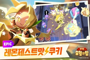 Cookie Run：冒险之塔，首次大规模更新 $(document).ready(function(e) { // 图片映射 $('img[usemap]').rwdImageMaps();bannerpop.banner(".banner_event_box" ) ; // 功能横幅事件bannerpopMulti.bannerLoad(); // 多功能横幅事件 // 文章视图图片相关 resizePhoto(); // 复制文章文本版权声明 $('#article-view-content-div') .on('copy', function(e){ var sel = window.getSelection(); var copyFooter = "来源：Insight韩国 (https://www.insightkorea.co.kr)"; var copyHolder = $(' ', {html: sel+copyFooter, id:'copy_text', css: {position: 'absolute', left: '-99999px'}}); $('body').append(copyHolder); ').html(); $('#copy_text').html(str.replace(/(\r\n|\n|\r)/gm, "")); 窗口。 setTimeout(function() { copyHolder.remove(); },0) }); // 域名 var SITE_DOMAIN = 'https://www.insightkorea.co.kr' ,CDN_DOMAIN = 'https://cdn.insightkorea.co.kr' ,___currentTime = 1721201762; // 收藏脚本 function bookmark() { window.external.AddFavorite("https://www.insightkorea.co.kr", "Insight Korean") } window.dataLayer = window.dataLayer || []；函数 gtag(){dataLayer.push(arguments);} gtag('js', new Date()); gtag('配置', 'G-XNNNEBM9MKC'); if(!wcs_add) var wcs_add = {}; wcs_add["wa"] = "4bb48433bf74d8"; if(window.wcs) { wcs_do(); } 窗口.dataLayer = 窗口.dataLayer || []；函数 gtag(){dataLayer.push(arguments);} gtag('js', new Date()); gtag('config', 'G-ET8KDC6ZRT', { 'campaign_source': '行业', 'campaign_medium': '文章查看页面', 'campaign_name' : 'WRITER-367' }); { "@context": "https://schema.org", "@type": "NewsArticle", "mainEntityOfPage" : { "@type": "网页", "@id": "https://www .insightkorea.co.kr/news/articleView.html?idxno=205106" }, "headline": "Cookie Run: 冒险之塔，首次大规模更新", "description": "[Insight韩国=记者Shin Gwang -ryeol] 由 Sisters 开发工作室 Oven Games 开发的《Cookie Run：冒险之塔》进行了上线以来的首次大规模更新，推出了各种新内容，庆祝下载量突破 400 万次，赠送高达 3,000 份游戏物品水晶，只需登录即可获得。还有丰厚奖励在本次更新发布的新章节“柑橘回廊”中，讲述了勇敢的饼干一行人进入柑橘管辖区的故事。寻找糖星的骑士独自在祭坛内展开，带着热情的饼干", "datePublished": "2024-07-17T10:10:10:31+09:00", "dateModified":"2024-07- 17T10:10:31+09:00" , "作者":[ { "@type": "人物", "姓名": "记者申光烈" }], "图片": { "@type": “ImageObject”，“url”：“https://cdn.insightkorea.co.kr/news/photo/202407/205106_205980_930.jpg”，“宽度”：“960”，“高度”：“640”}，“ keywords": "Devsisters、Cookie Run：冒险之塔、柠檬皮饼干、柑橘走廊", "publisher": { "@type": "组织", "name": "Insight Korea", "alternateName": "Insight韩国", "标志": { "@type ": "ImageObject", "url": "https://cdn.insightkorea.co.kr/image/logo/toplogo_20240509025958.png", "宽度":"200" , "height": "74" } } } { "@context": "http://schema.org", "@type": "人物", "name": "洞察韩国", "url": " http://www.insightkorea.co.kr ", "sameAs": [ "https://blog.naver.com/excellceo", "https://www.youtube.com/channel/UC-Sev-9jiZlOjEp1CiTDOpw “，]}