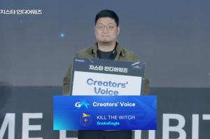 湖西大学Game Crew连续两届独立游戏大赛获奖